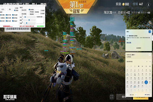 CF 外挂AK狙软件效果